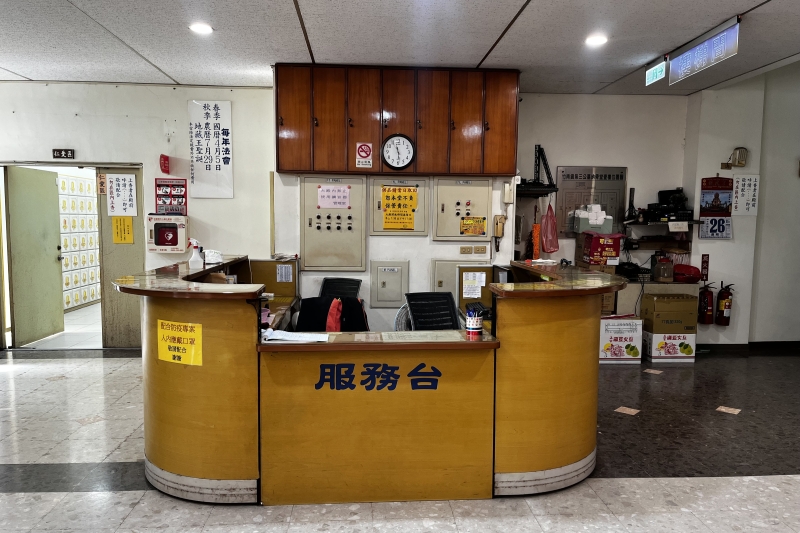 圖片：服務台